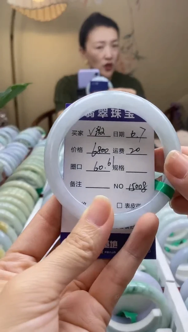 翡翠手镯未镶嵌00015008