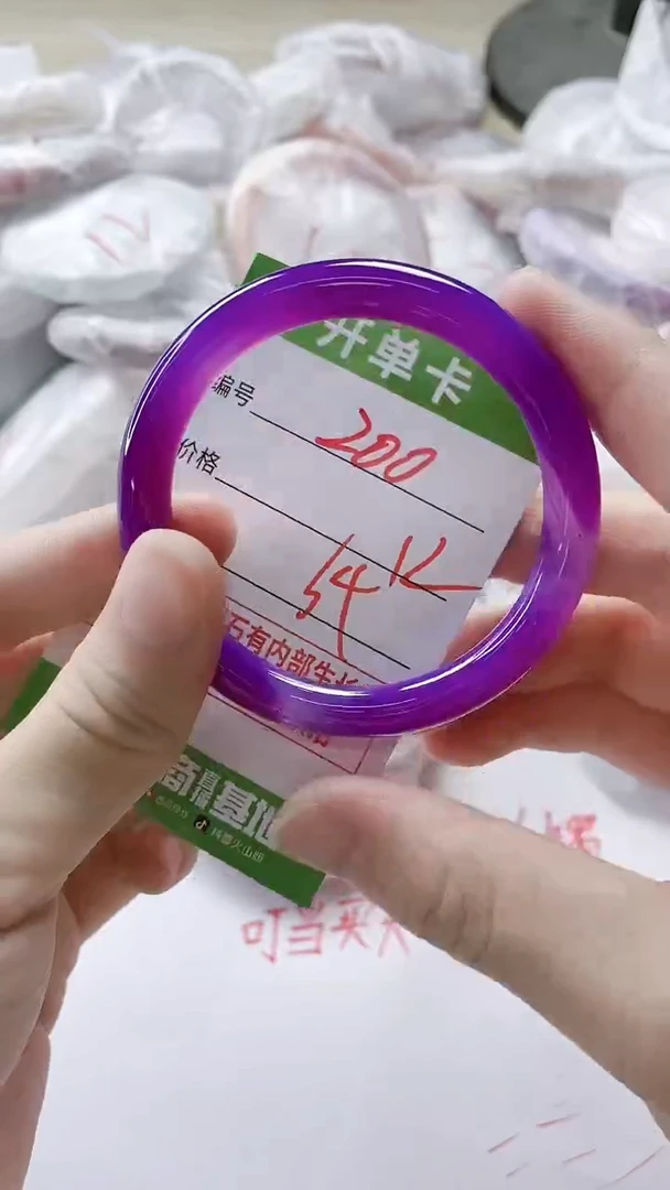 【闪购商品】玛瑙/玉髓手镯未镶嵌200