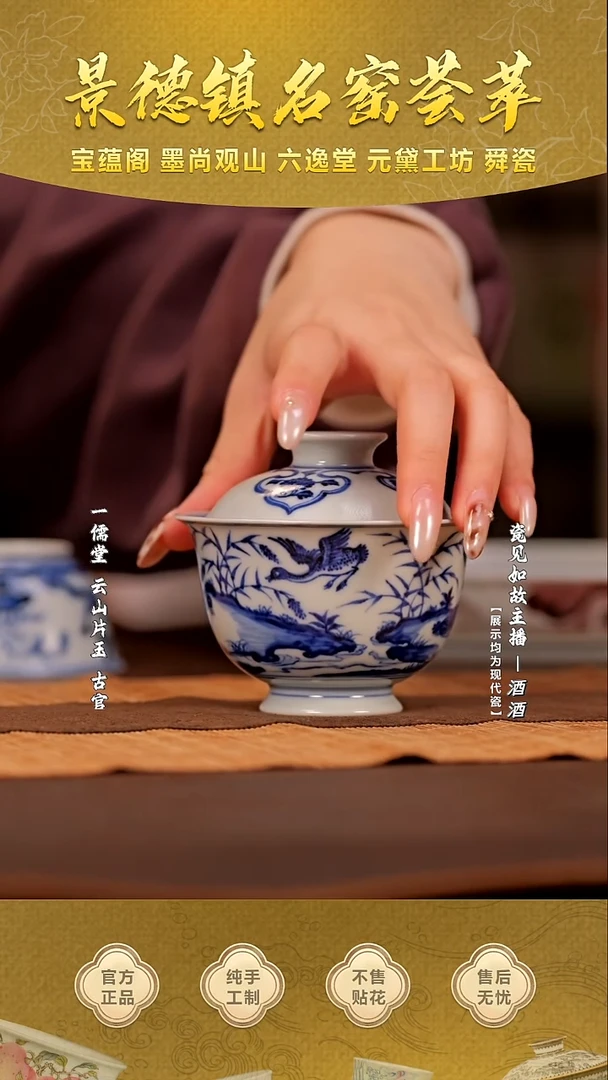 其他瓷【瓷见如故】海韵堂