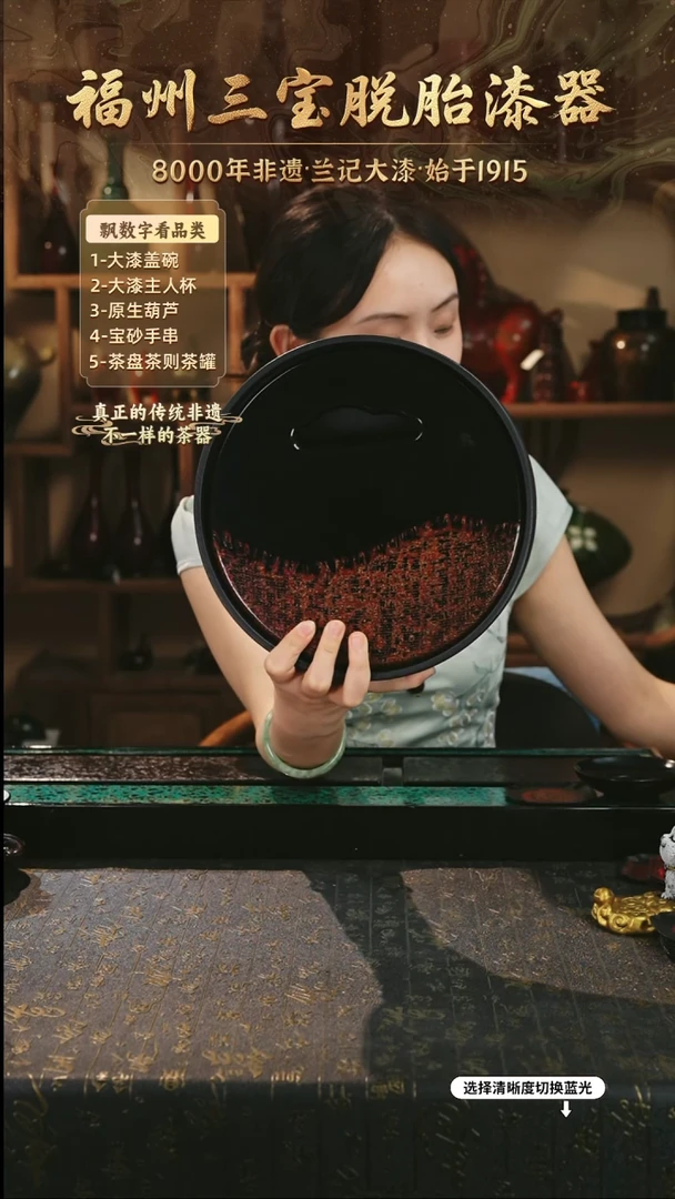 兰记手工漆器-一物一拍 以商品图片为主