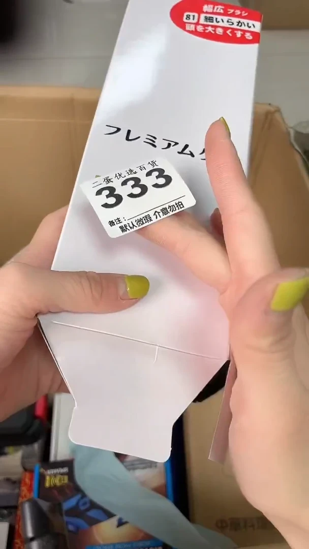 记*瓷器瓷器瓷器瓷器