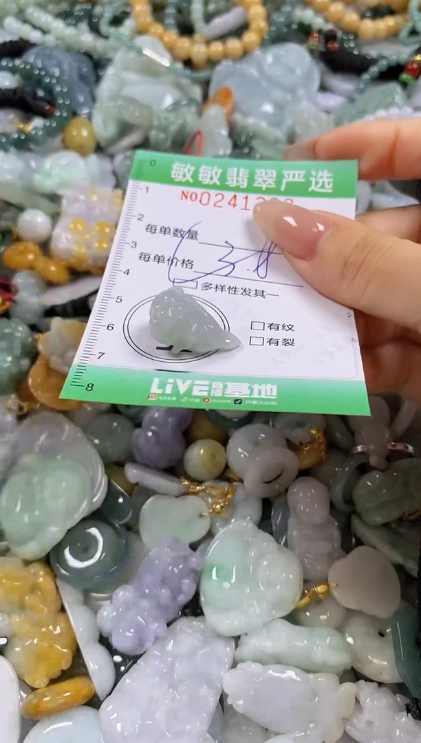 翡翠未镶嵌颈饰闪购0241303多样性发其一