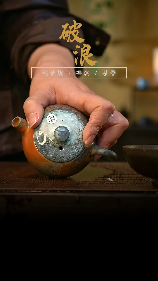 壶500号容量120-130ML中白泥