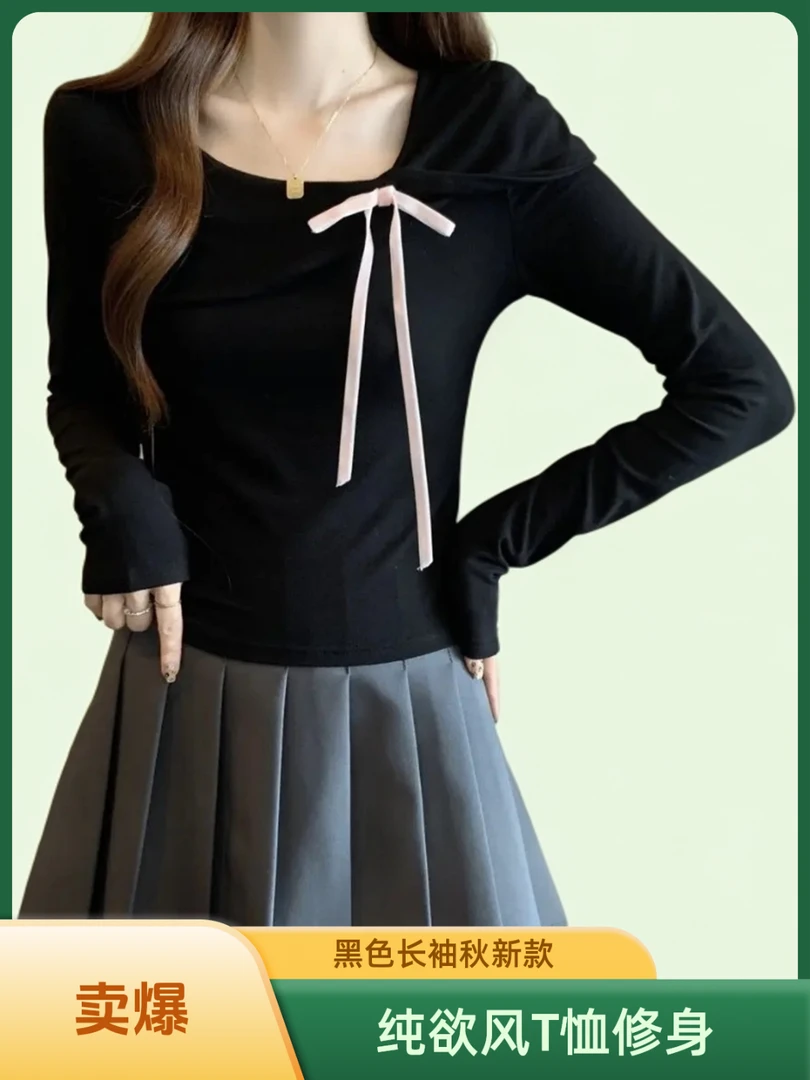 纯欲风辣妹蝴蝶结莫代尔黑色长袖T恤女秋新款修身显瘦打底衫上衣
