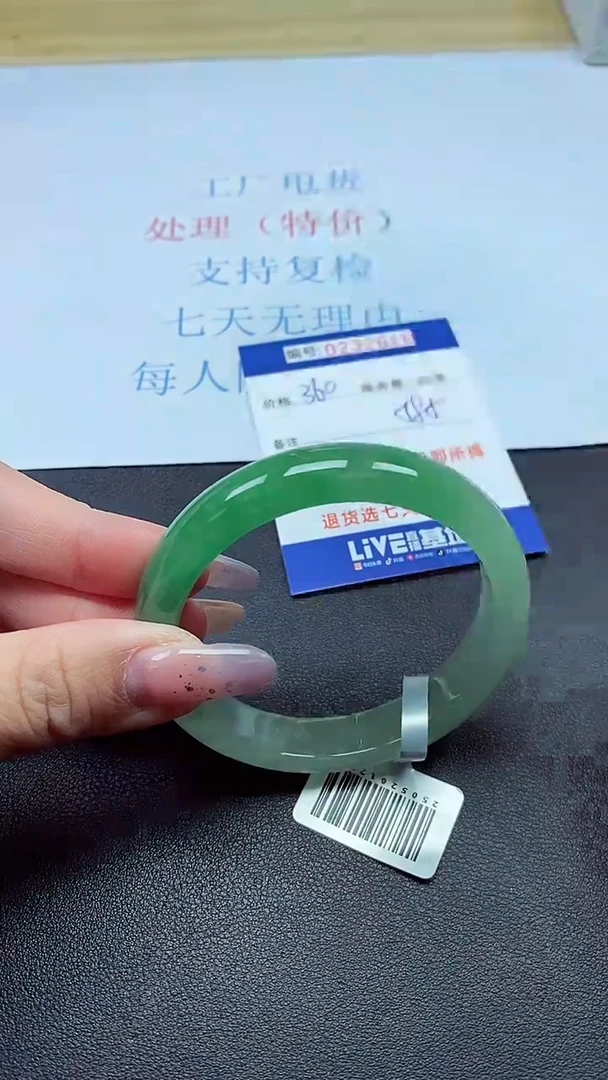 以实物为准0000232616