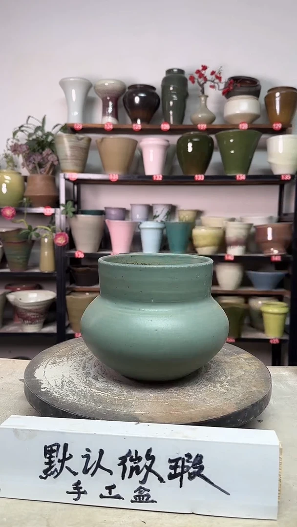 【闪购商品】陶瓷15-高14口13瑕