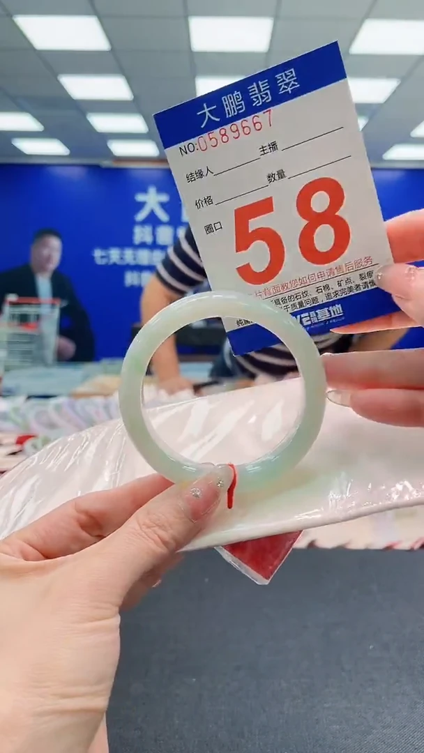 翡翠手镯未镶嵌AAAAAAAAAAAAAAAAAA