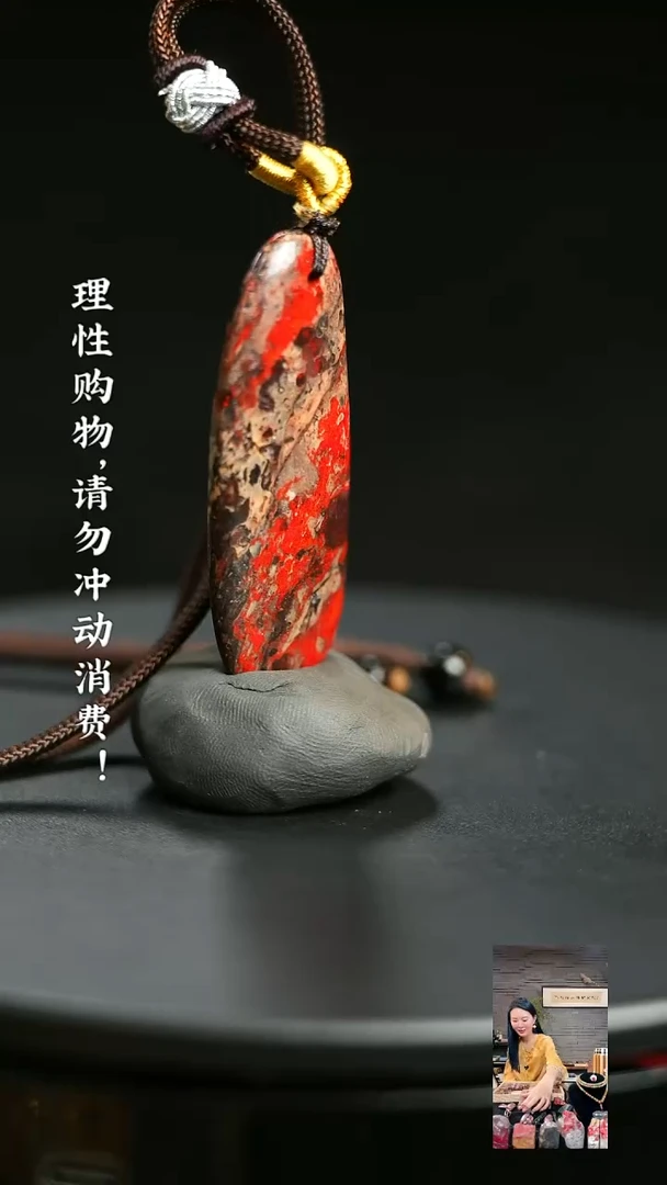 昌化石阿**90000000000