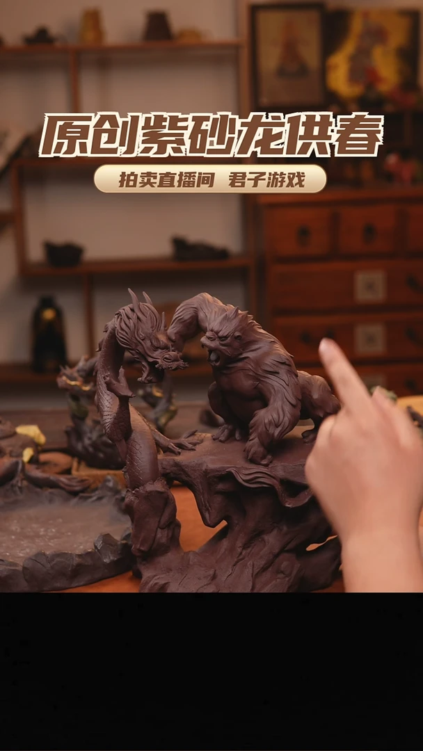 丿****?青砂志原创紫砂作品