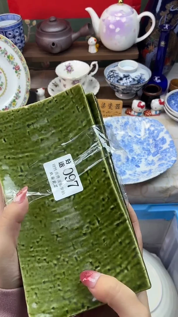 瓷片红****）好运A097