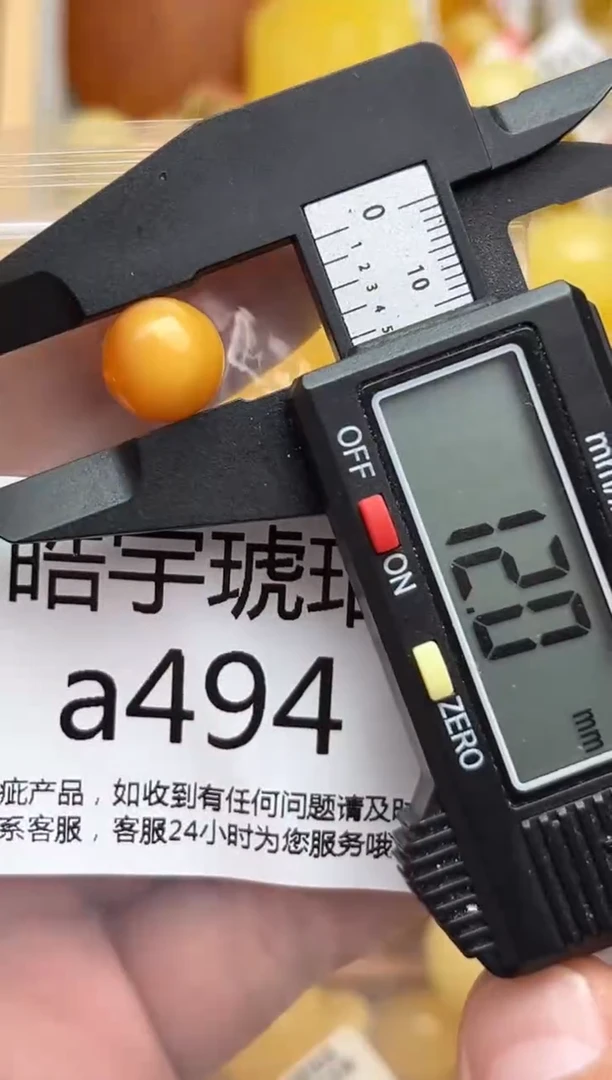 裸石蜜蜡未镶嵌天然蜜蜡微瑕珠子 假一赔万