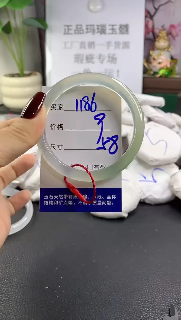 手镯玛瑙/玉髓未镶嵌1186