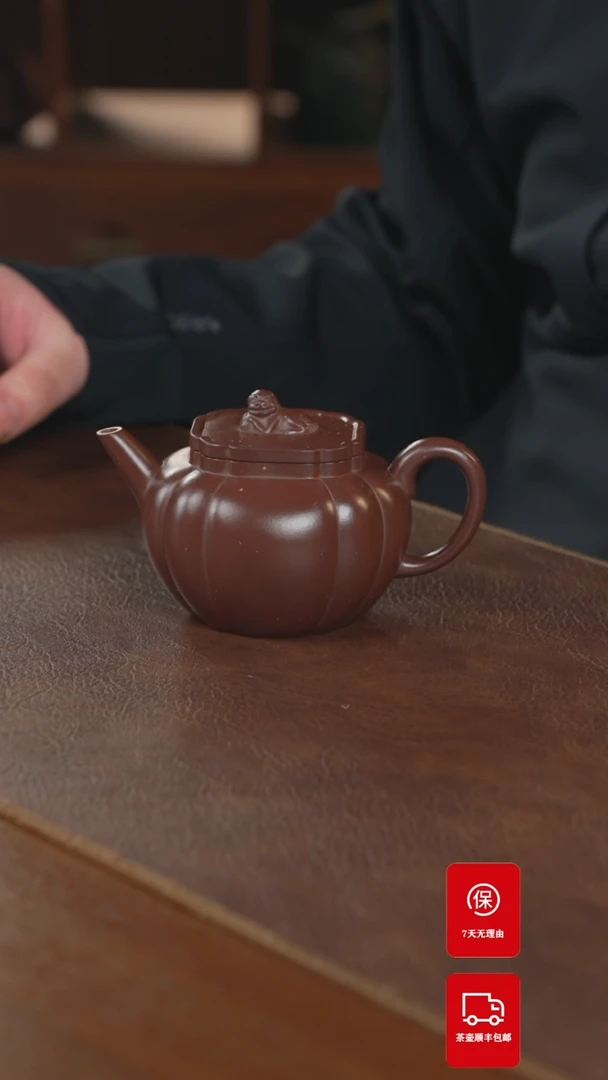 【闪购商品】紫砂茶壶紫砂壶紫砂壶