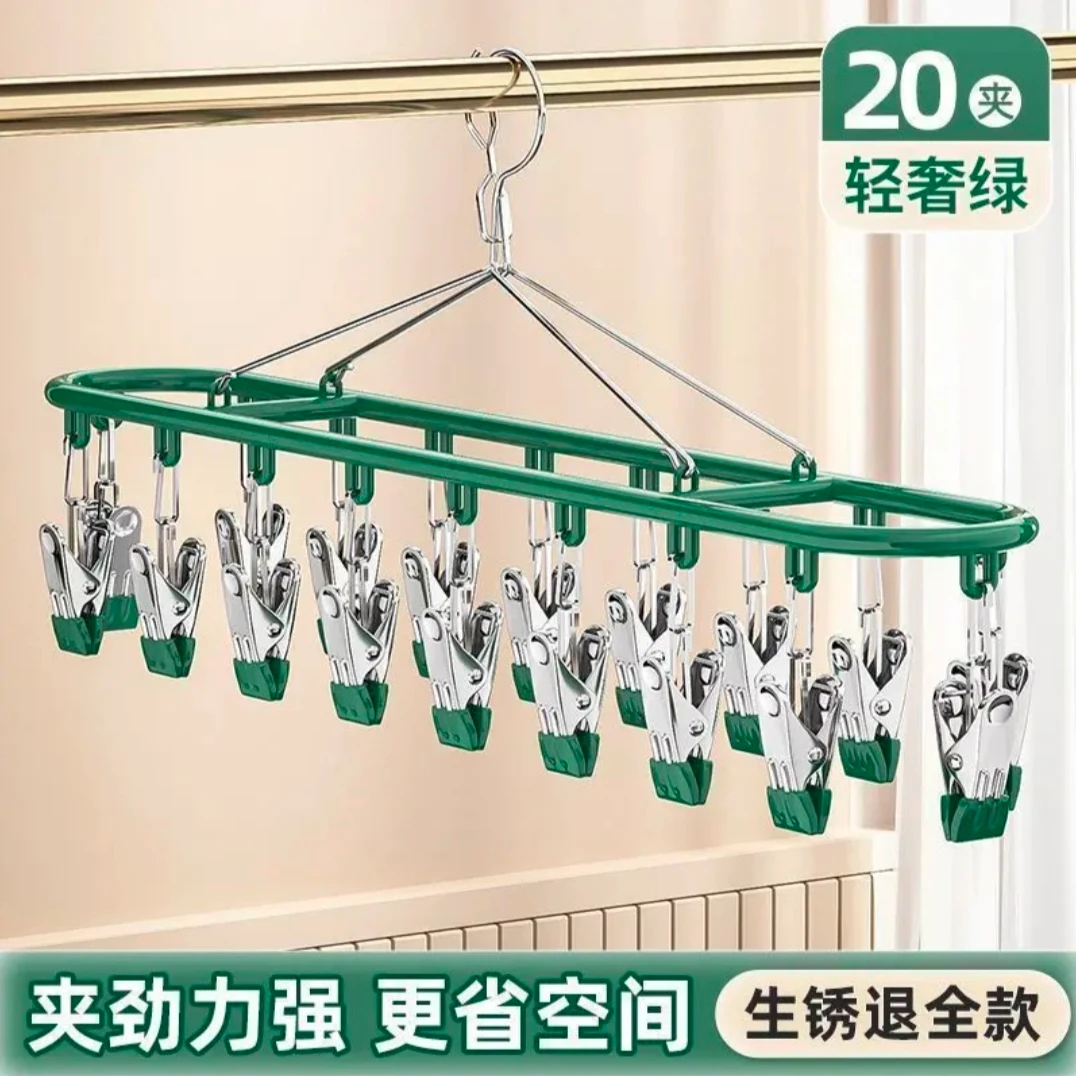不锈钢袜夹多夹子衣架无痕晾袜子家用架晾晒多功能晾衣挂钩神奇