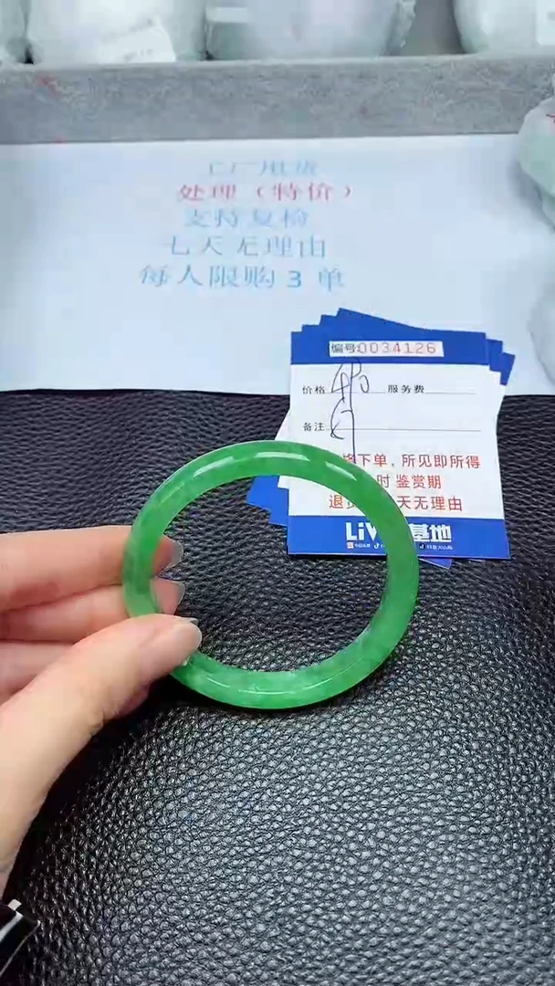 拍下以实物为准34126