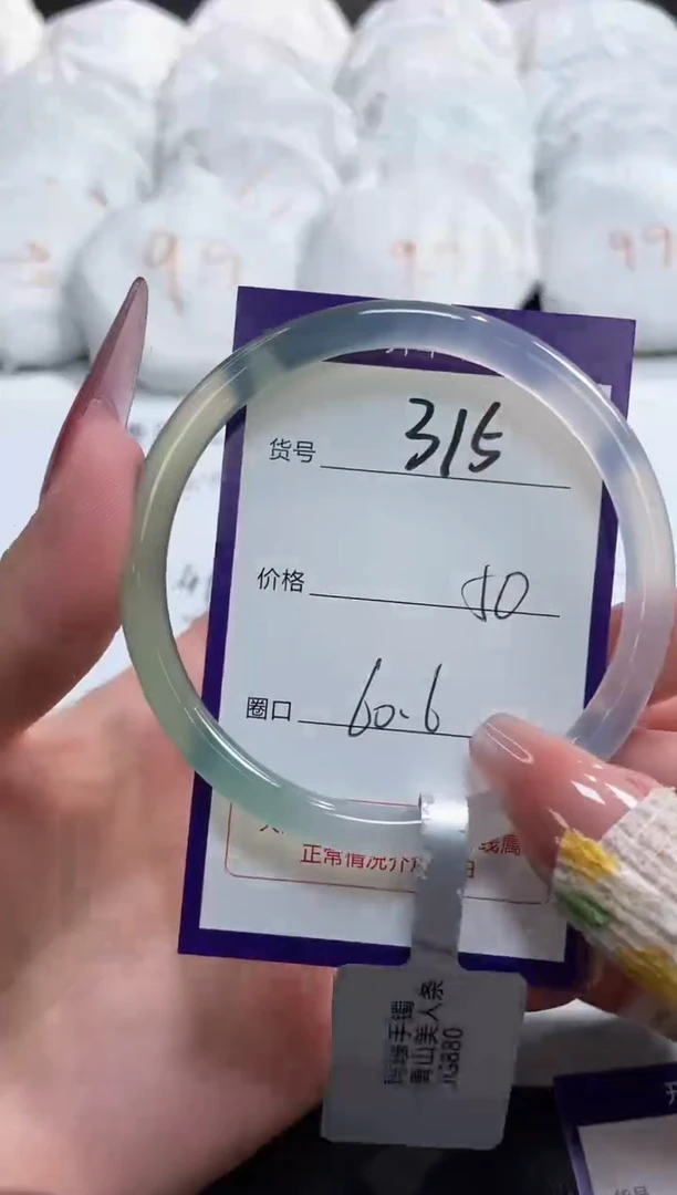 【闪购商品】玛瑙/玉髓手镯未镶嵌315