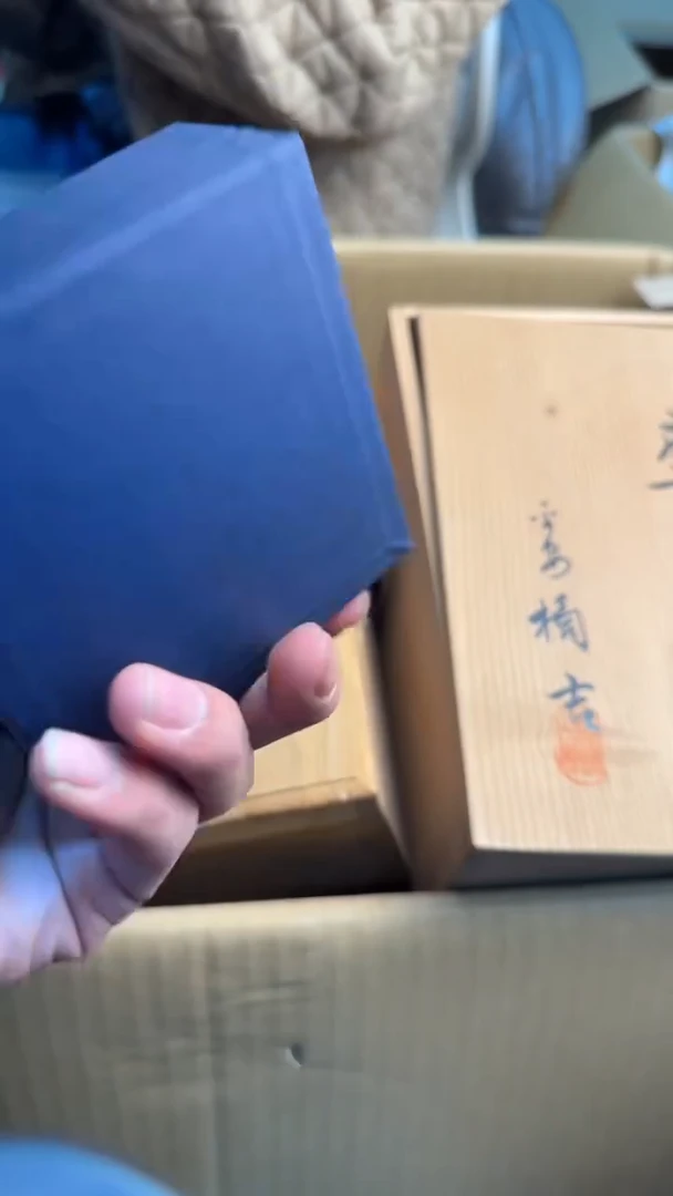 【闪购商品】茶盏8888888888     862