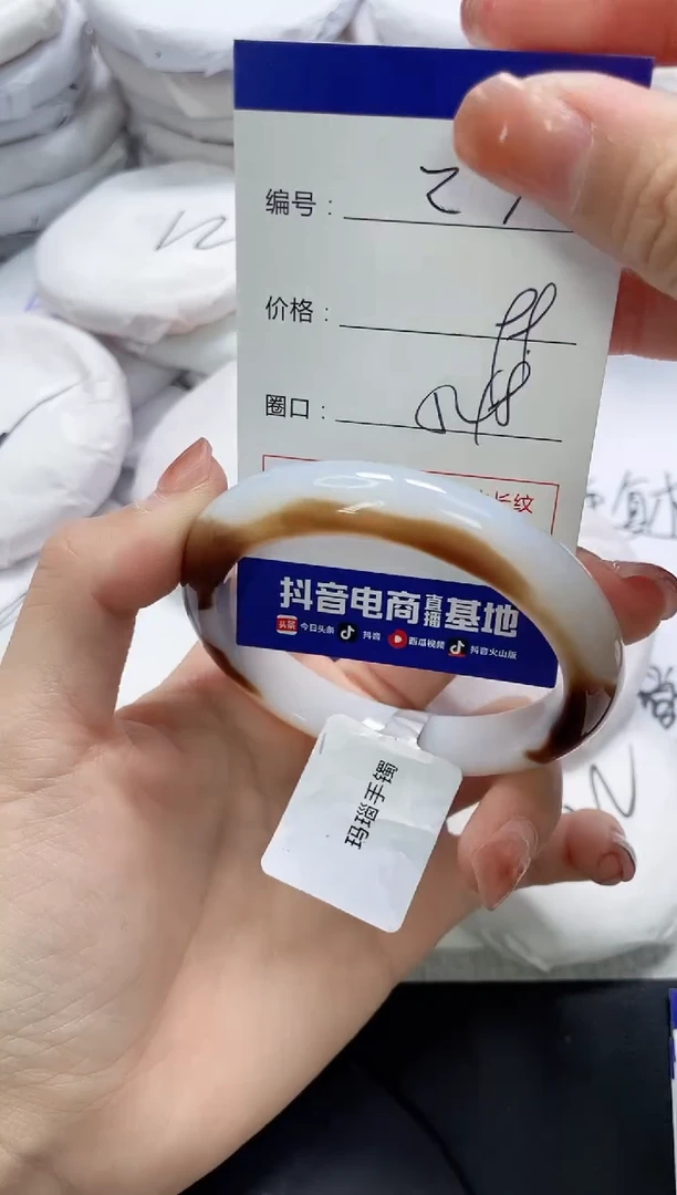 未镶嵌手镯玛瑙/玉髓256