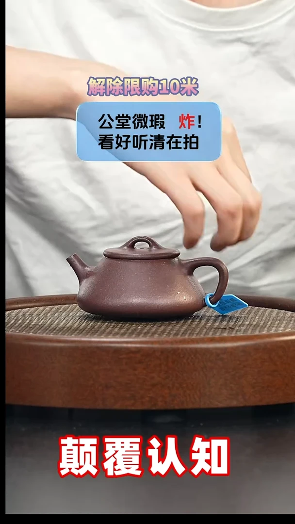 茶壶紫砂紫泥-平盖-微微瑕-全手工无添加