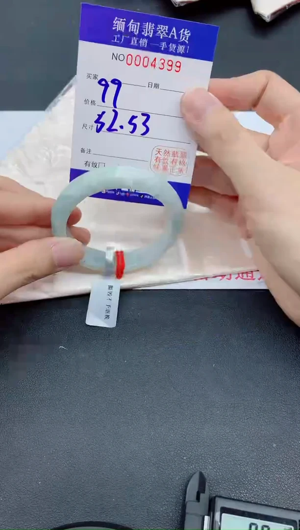 未镶嵌手镯翡翠99