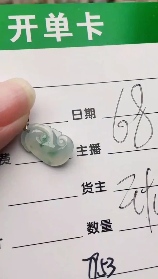 颈饰银S925镶嵌翡翠7953