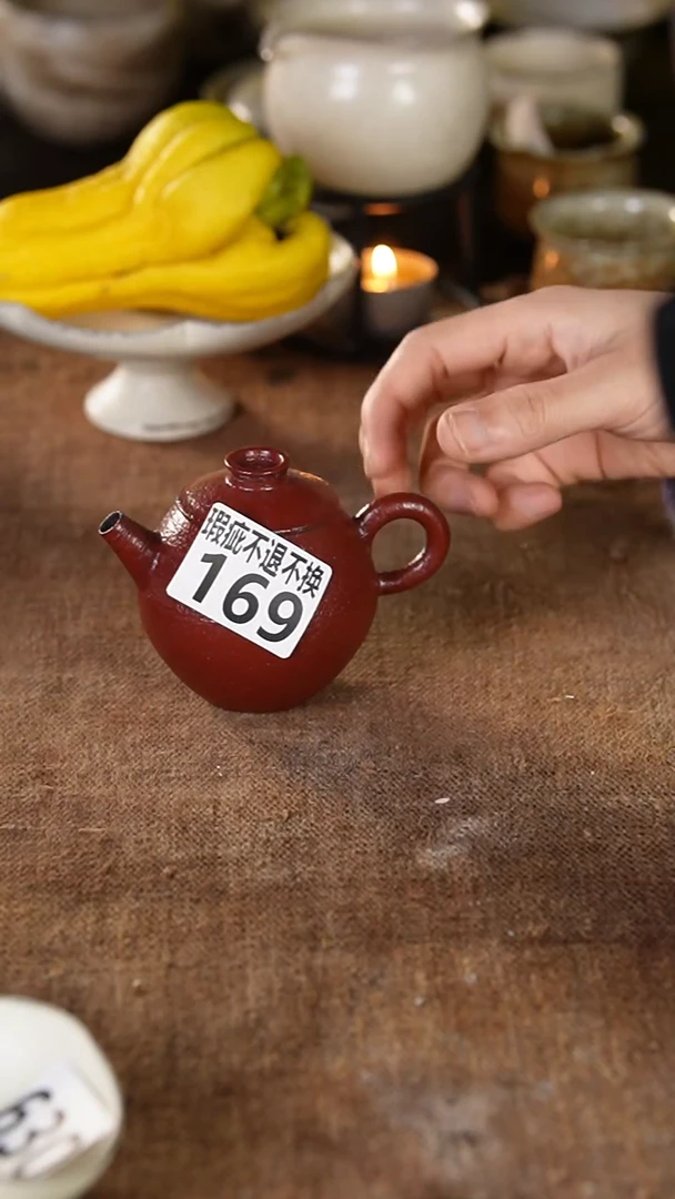 169瑕疵介意勿拍---