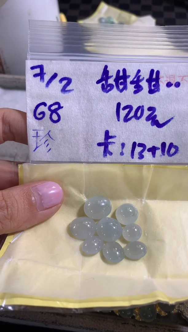 【闪购商品】定制翡翠未镶嵌456456146132