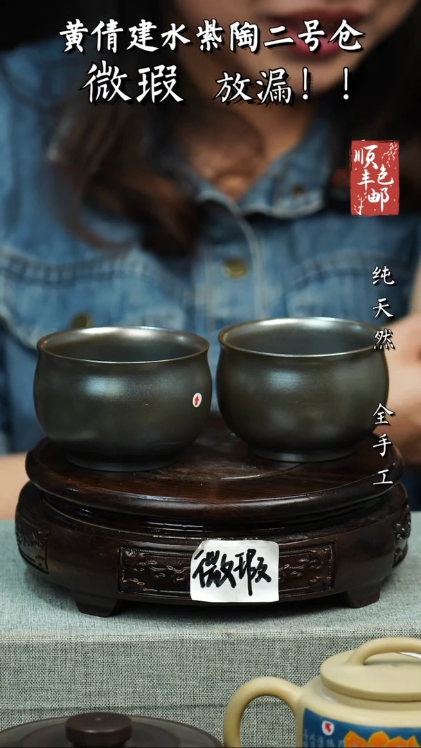 壶黄倩建水紫陶微瑕 121不指定