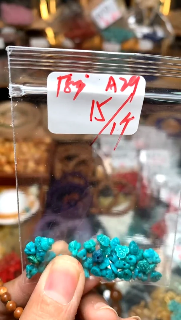 【闪购商品】琥珀珠宝奇石未镶嵌A29莲蓬