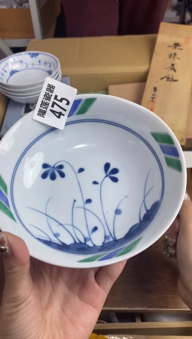 【闪购商品】瓷片隆莲瓷器欢迎大家