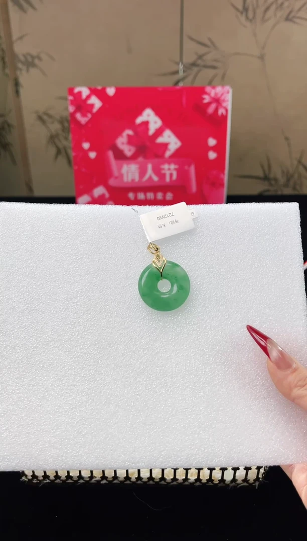 【闪购商品】石英质玉颈饰银S925镶嵌天然非洲翠平安扣