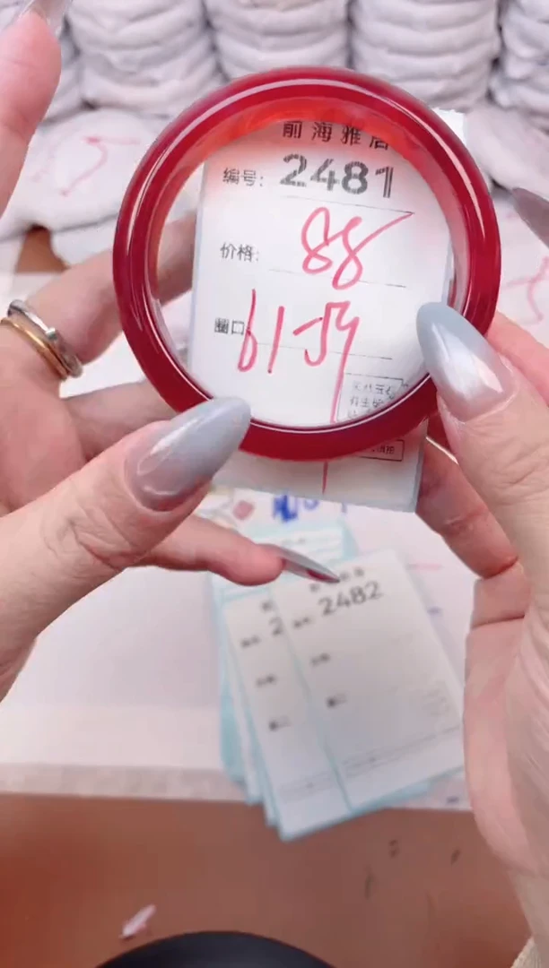 【闪购商品】玛瑙/玉髓手镯未镶嵌2481