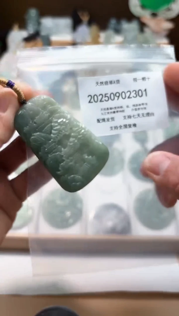 颈饰未镶嵌翡翠闪购商品8号店200250090016