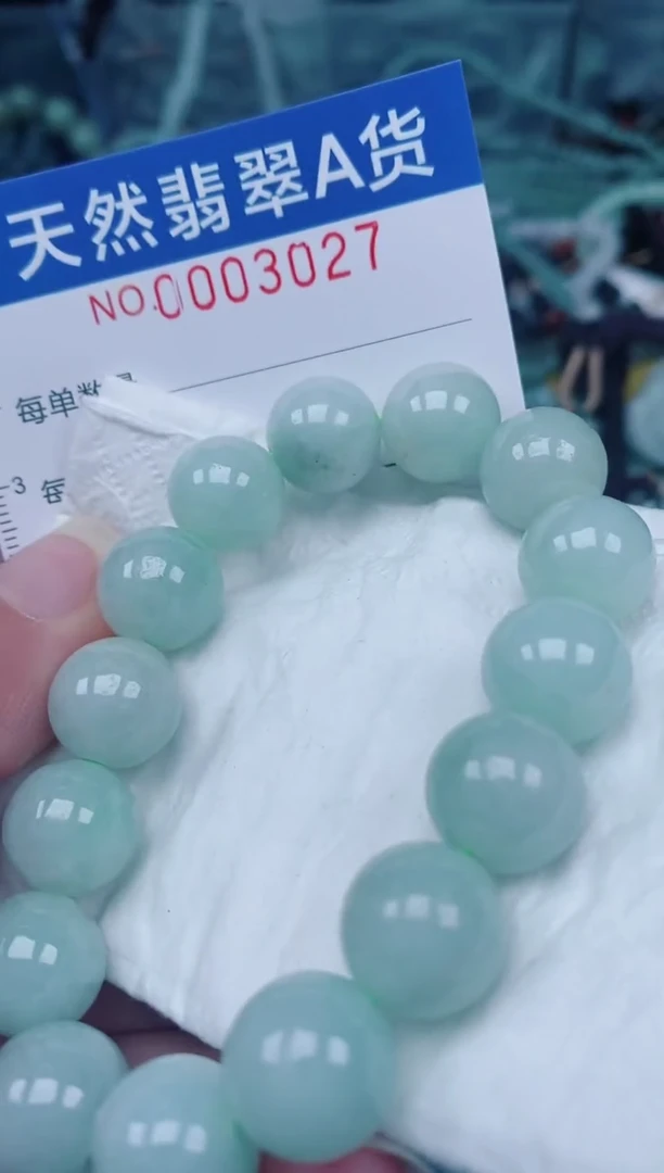 颈饰未镶嵌翡翠00003027