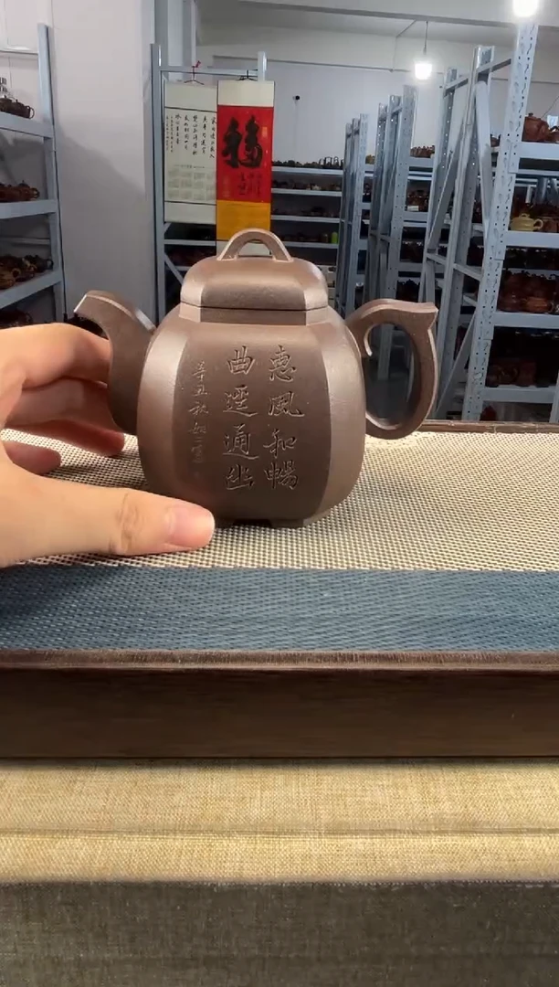 茶壶紫砂73宜兴紫砂255cc