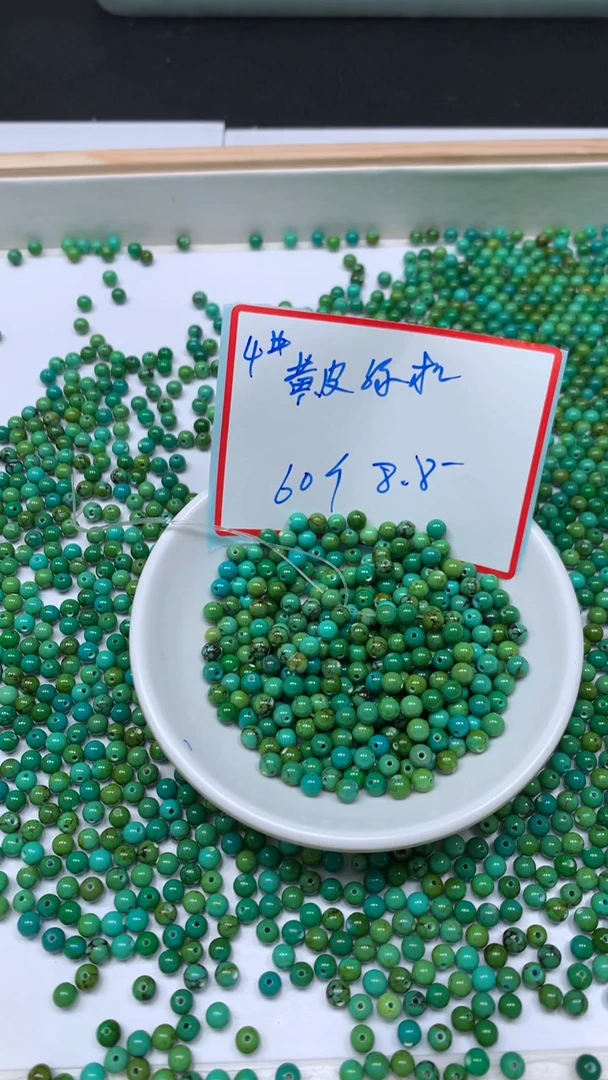 未镶嵌玛瑙手饰M894 黄皮淞4mm60个8.8元