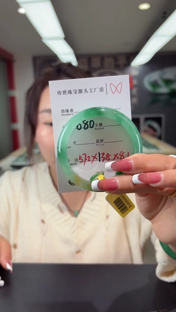 【闪购商品】石英质玉手镯合金57