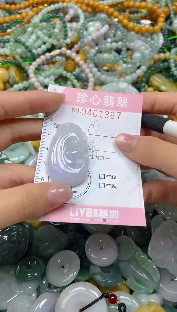 颈饰未镶嵌翡翠闪购0401367