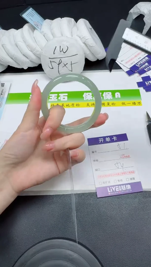 未镶嵌手镯石英质玉051-5354