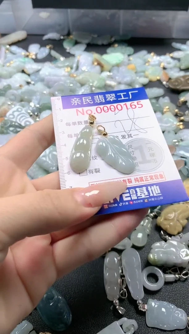 【闪购商品】翡翠吊坠(不含链)未镶嵌165