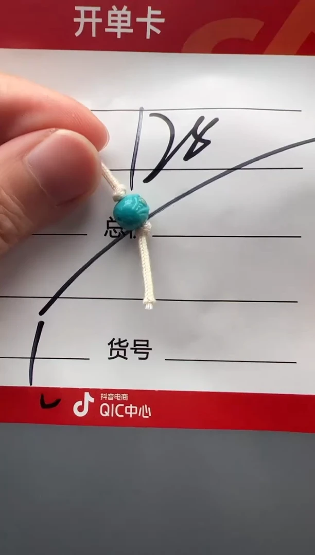 绿松石未镶嵌配饰配饰配饰多样性发货