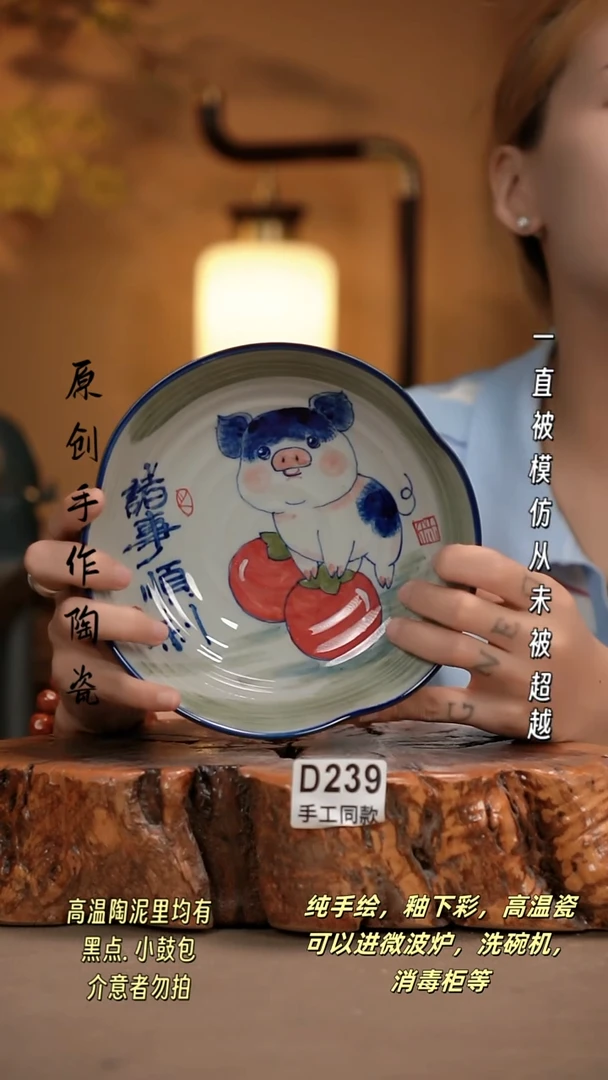 其他D239新十二器瓷器