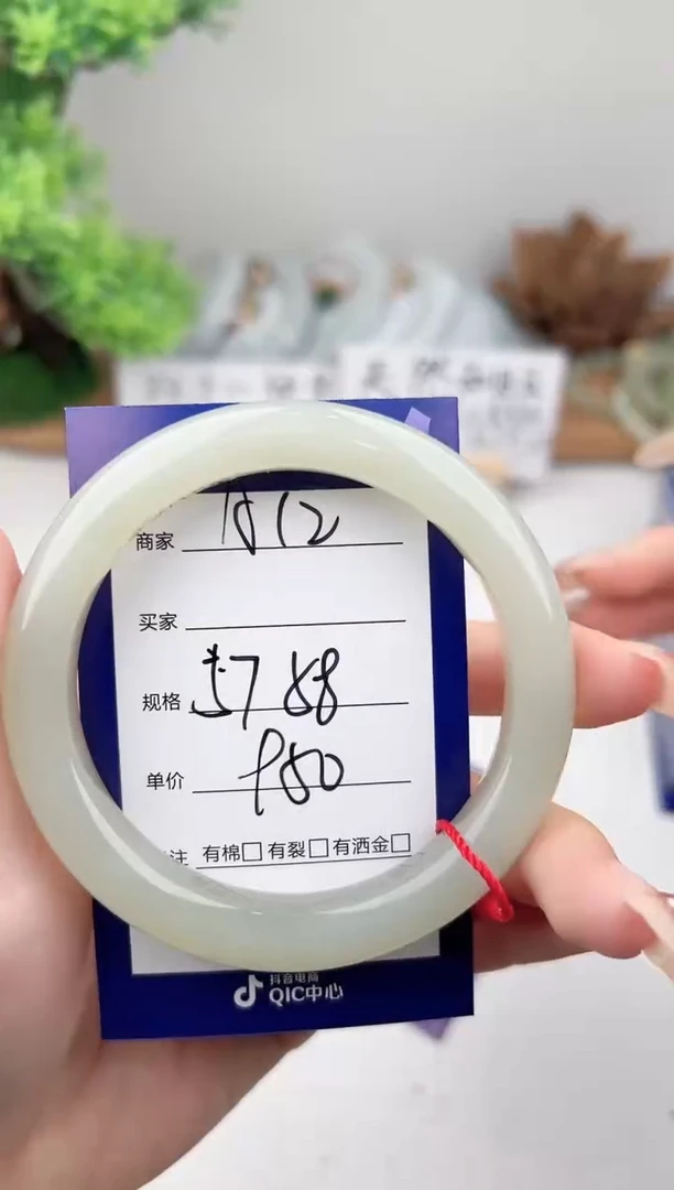 未镶嵌手镯和田玉微色差A12