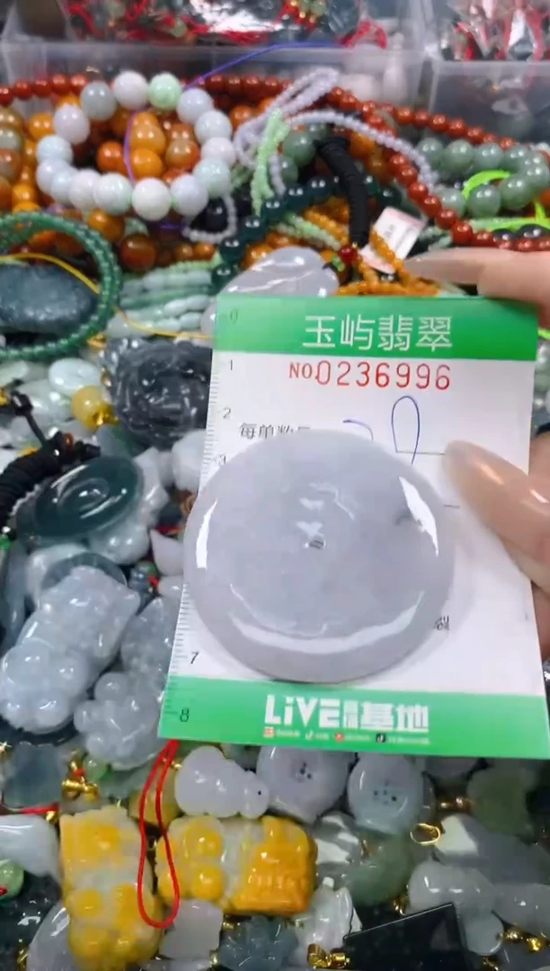 颈饰未镶嵌翡翠闪购0236996