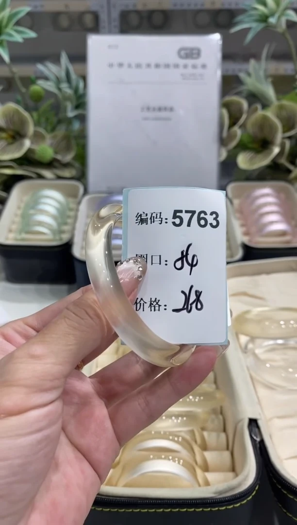 非金属无编码5763