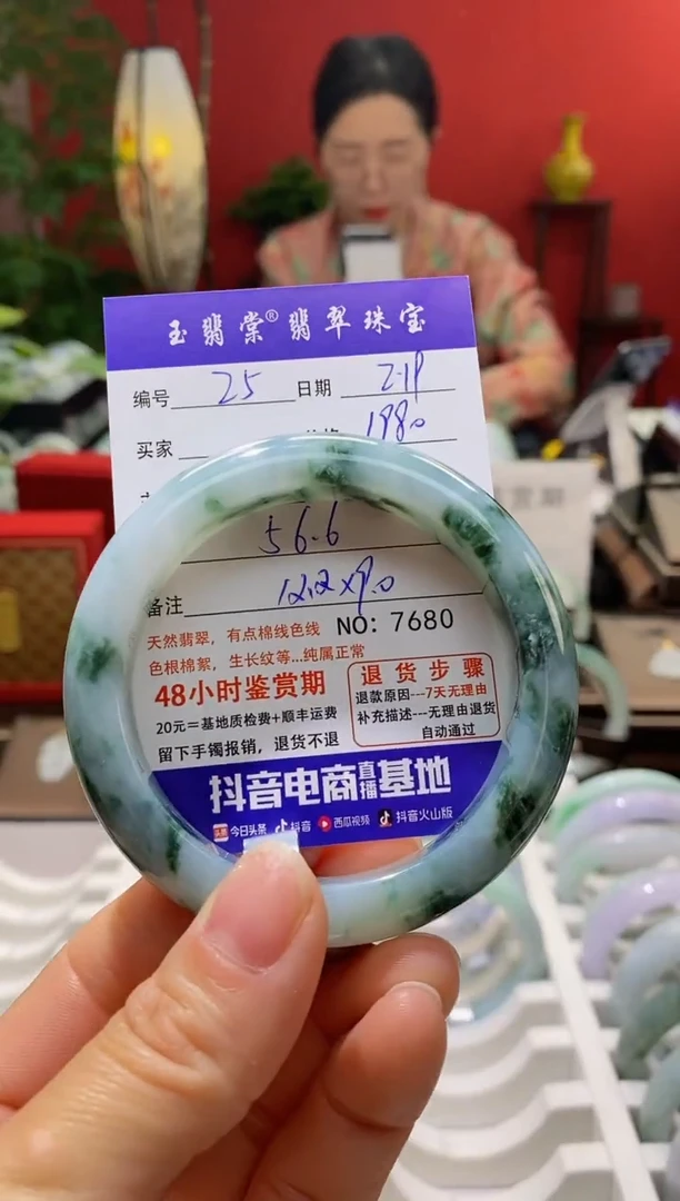 【闪购商品】翡翠手镯未镶嵌翡翠