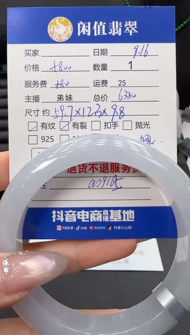 未镶嵌手镯翡翠翡翠手镯