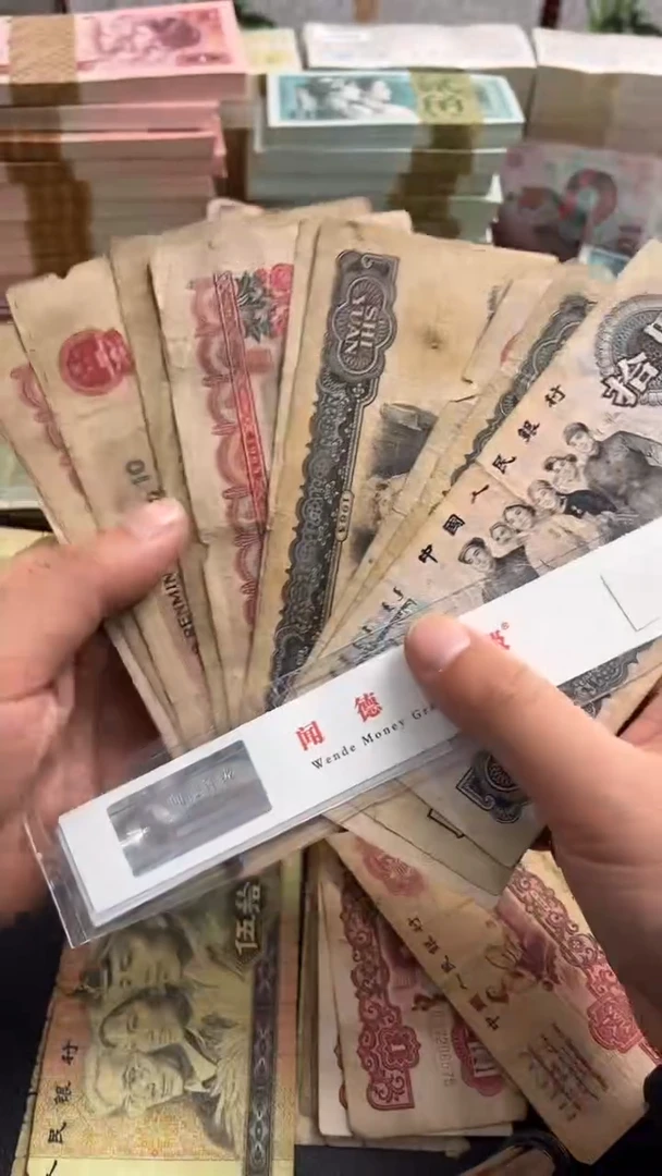 【闪购商品】人民币下单链接大团结10张