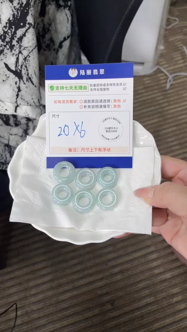 翡翠未镶嵌颈饰甜甜圈FL15/多样性发其一CP配绳