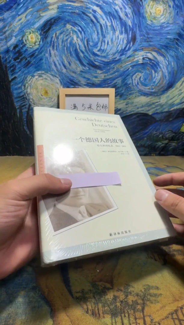 虫*仔永威书社下单链接